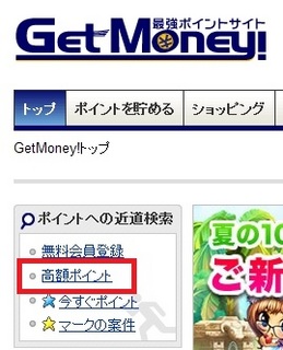 ローン1