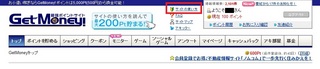 チュートリアル3
