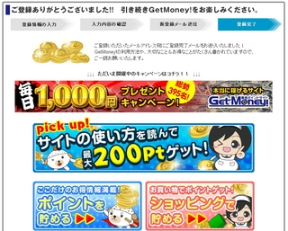 チュートリアル1