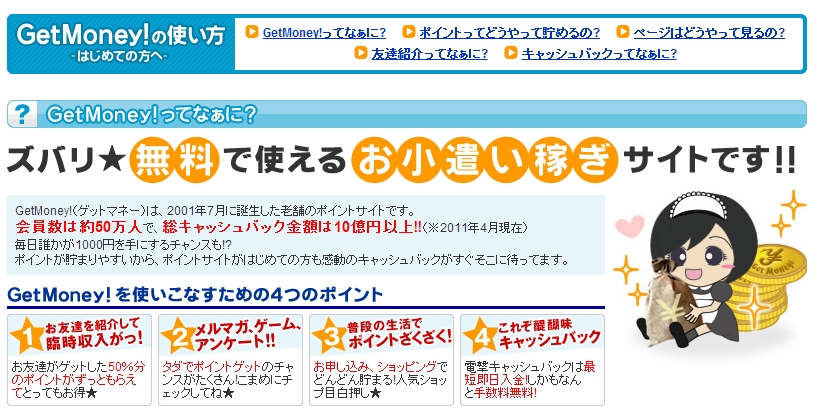紹介
