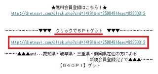 メール2